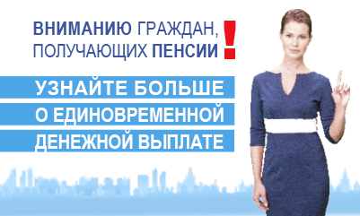 Работа для пенсионера в красном селе спб